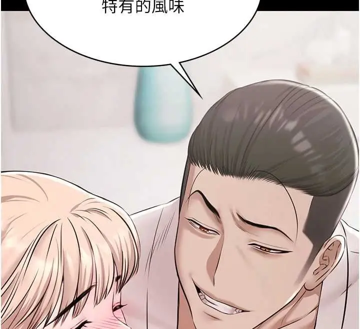 漫画《极乐泳池趴》第12话第63张图