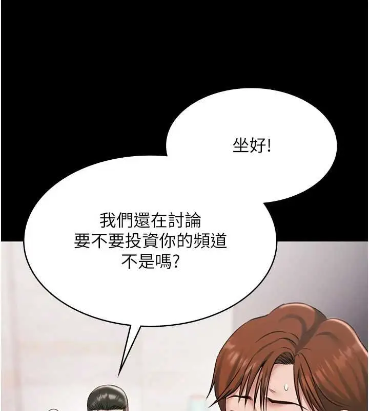 漫画《极乐泳池趴》第12话第69张图