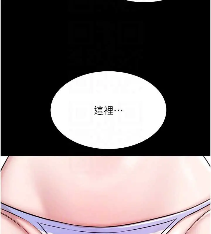 漫画《极乐泳池趴》第12话第79张图