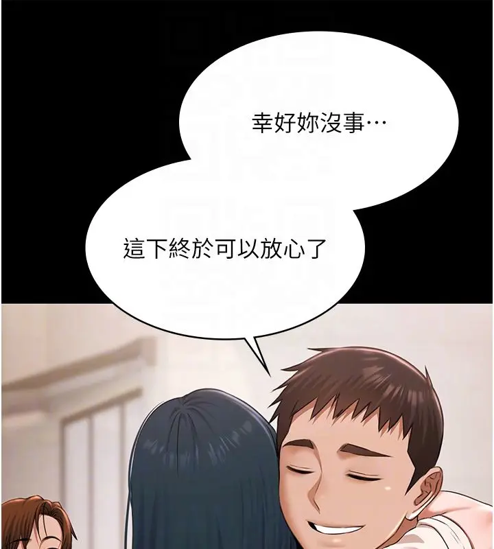 漫画《极乐泳池趴》第34话第102张图