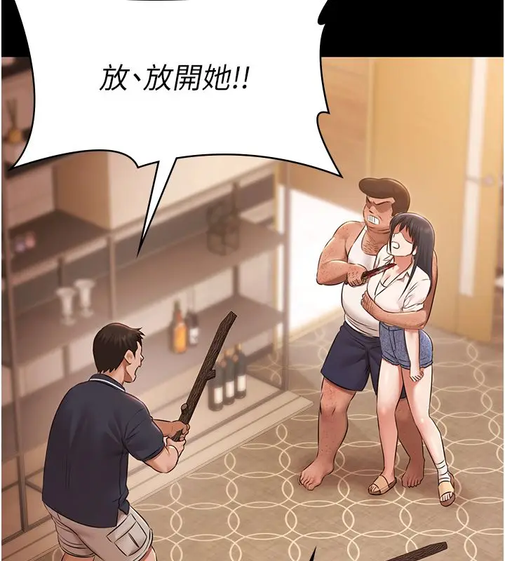 漫画《极乐泳池趴》第34话第11张图