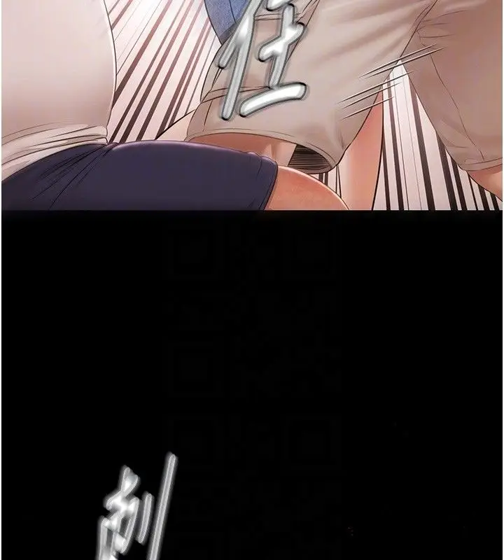 漫画《极乐泳池趴》第34话第111张图