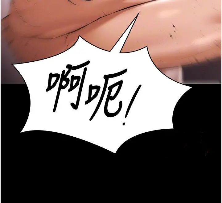 漫画《极乐泳池趴》第34话第113张图