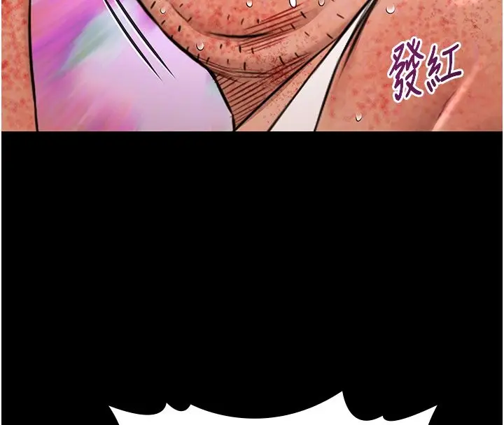 漫画《极乐泳池趴》第34话第119张图