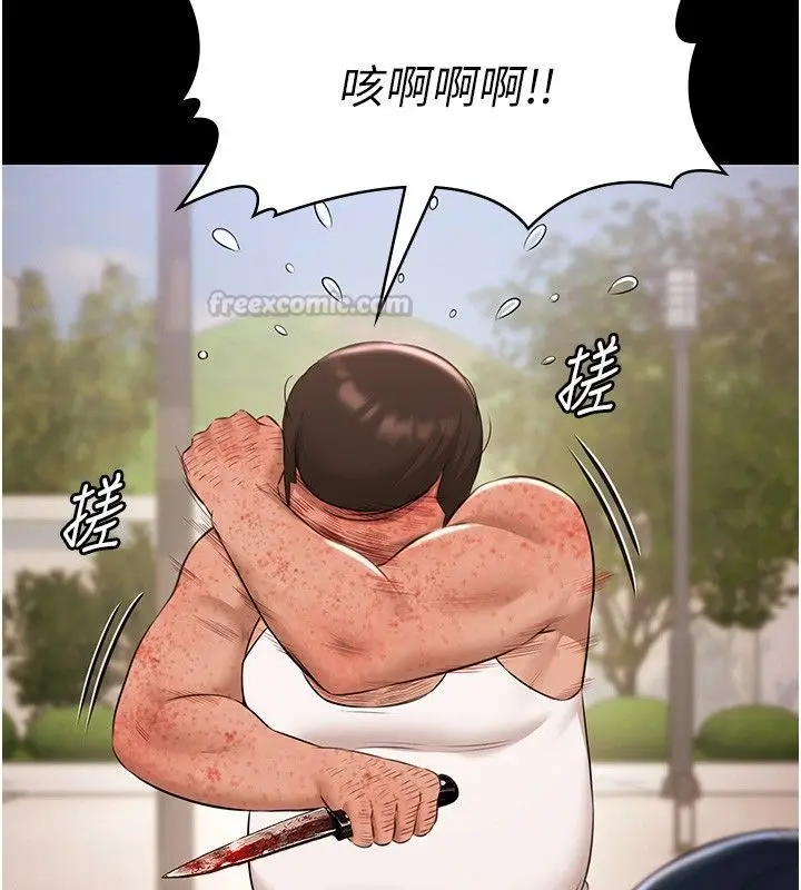 漫画《极乐泳池趴》第34话第120张图