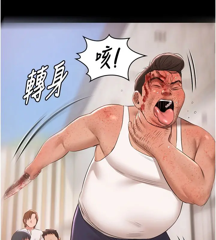 漫画《极乐泳池趴》第34话第126张图