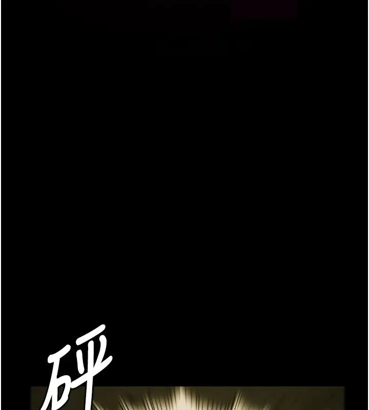 漫画《极乐泳池趴》第34话第28张图