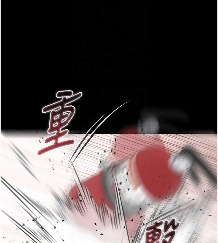 漫画《极乐泳池趴》第34话第83张图