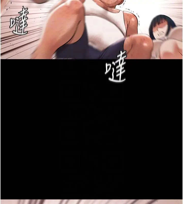 漫画《极乐泳池趴》第34话第89张图