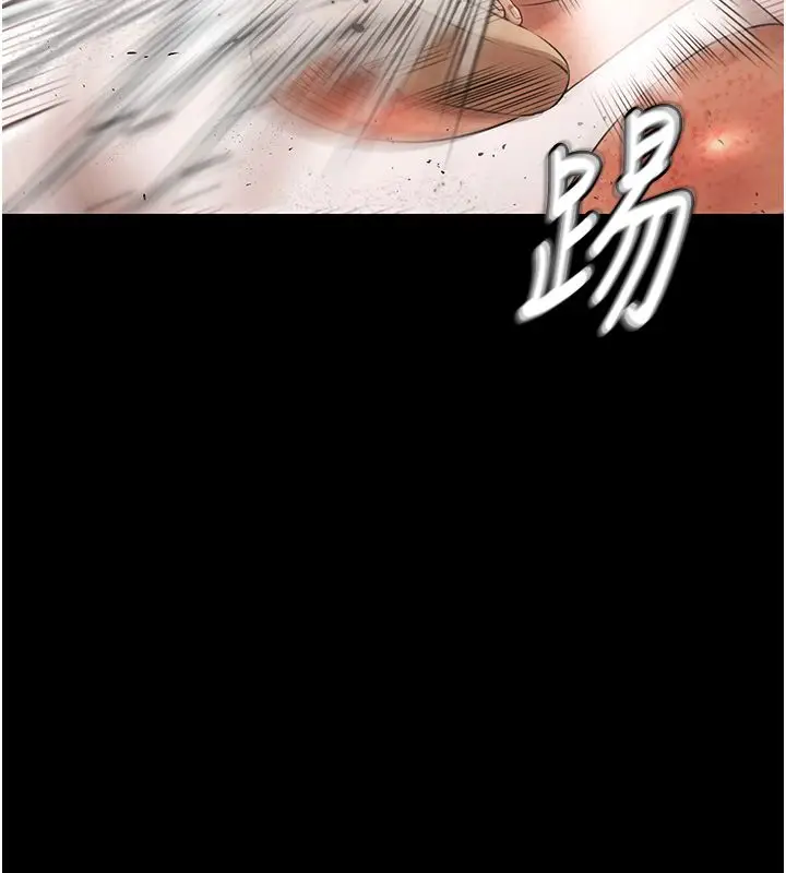 漫画《极乐泳池趴》第34话第93张图