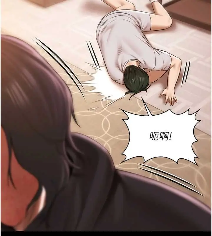 漫画《极乐泳池趴》最终话第11张图