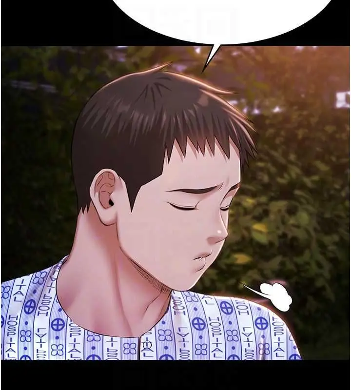 漫画《极乐泳池趴》最终话第117张图