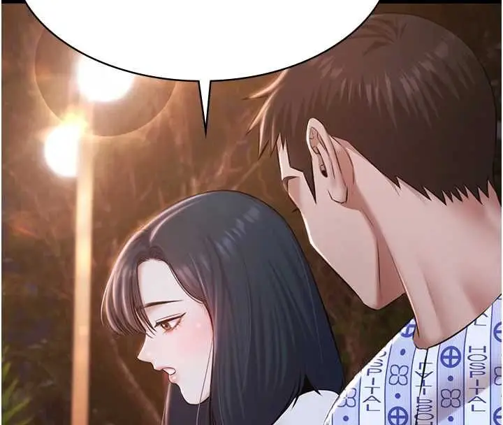 漫画《极乐泳池趴》最终话第134张图