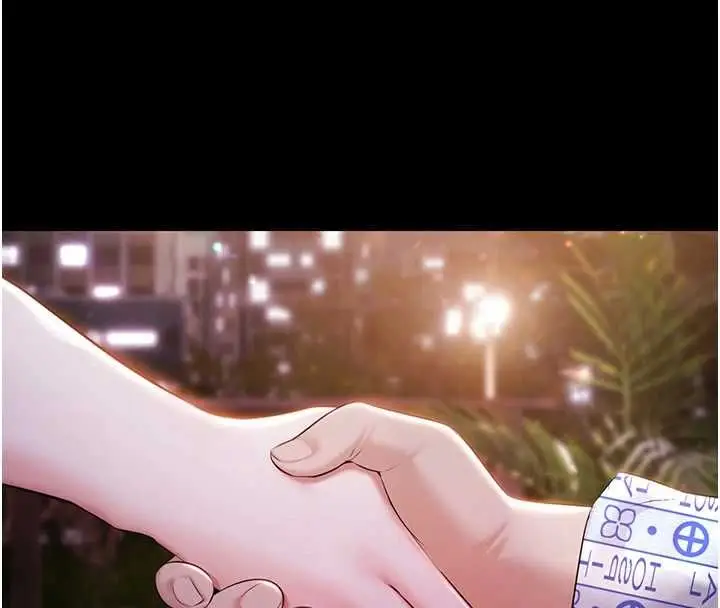 漫画《极乐泳池趴》最终话第146张图