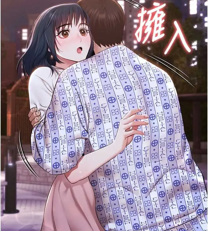 漫画《极乐泳池趴》最终话第148张图