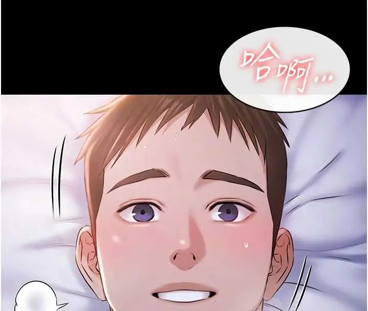 漫画《极乐泳池趴》最终话第163张图