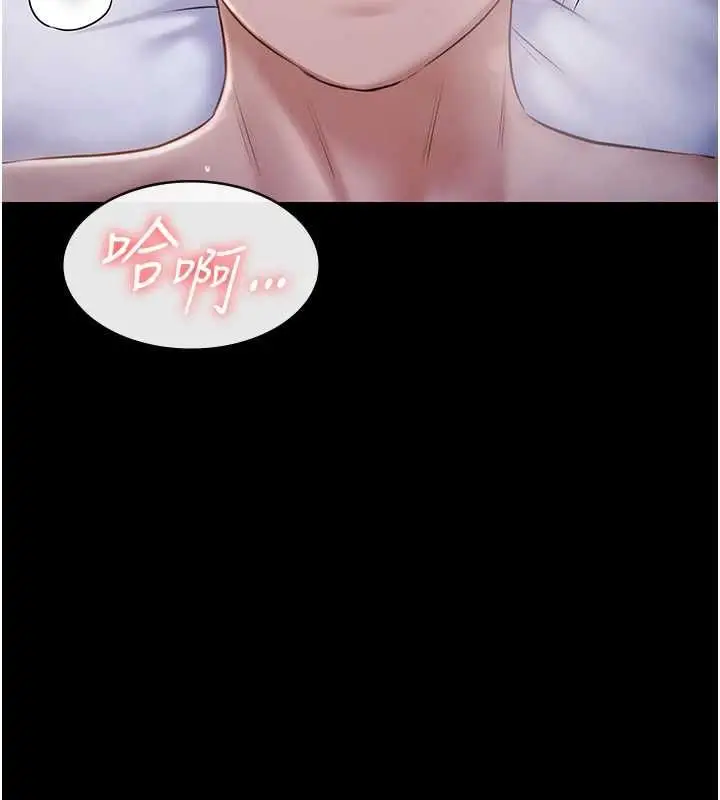 漫画《极乐泳池趴》最终话第164张图