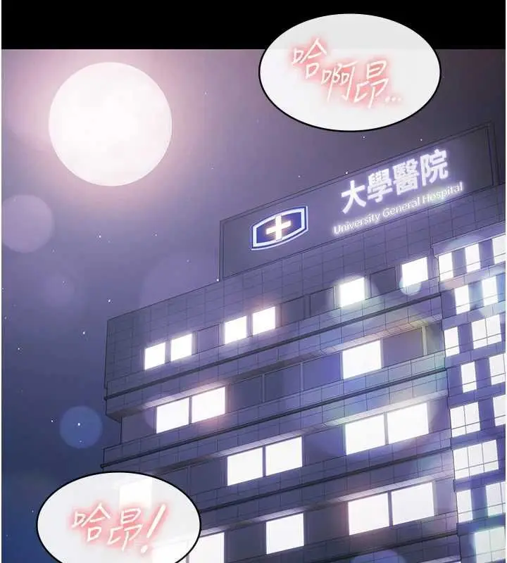 漫画《极乐泳池趴》最终话第168张图