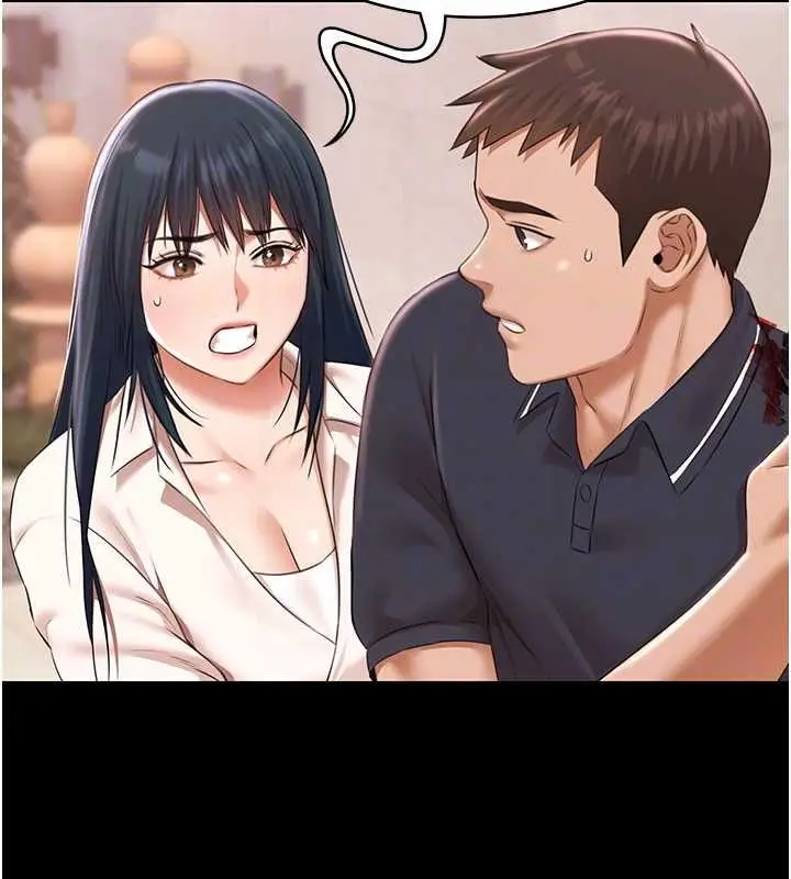 漫画《极乐泳池趴》最终话第21张图