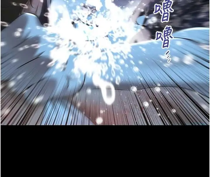 漫画《极乐泳池趴》最终话第26张图