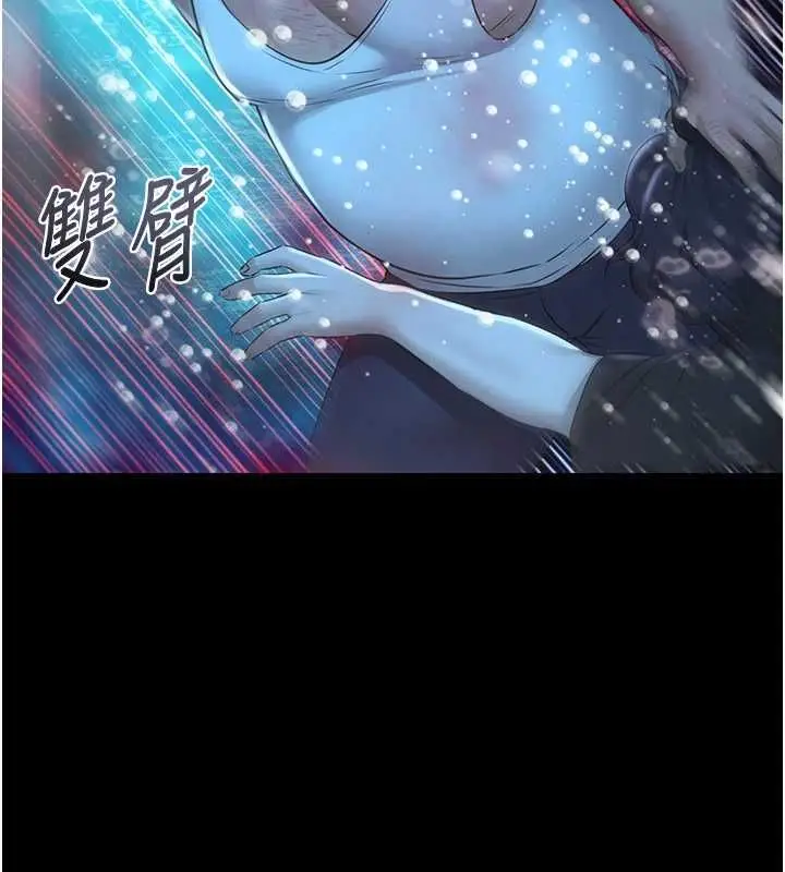 漫画《极乐泳池趴》最终话第28张图