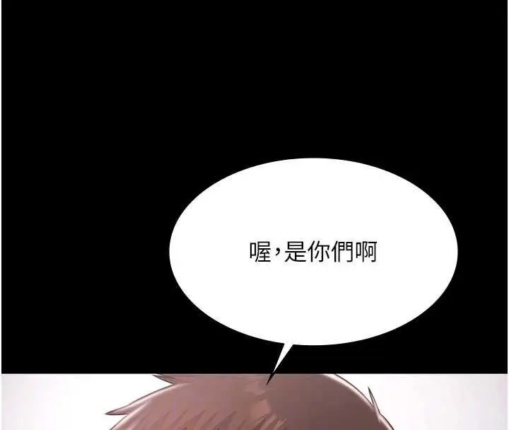 漫画《极乐泳池趴》最终话第69张图