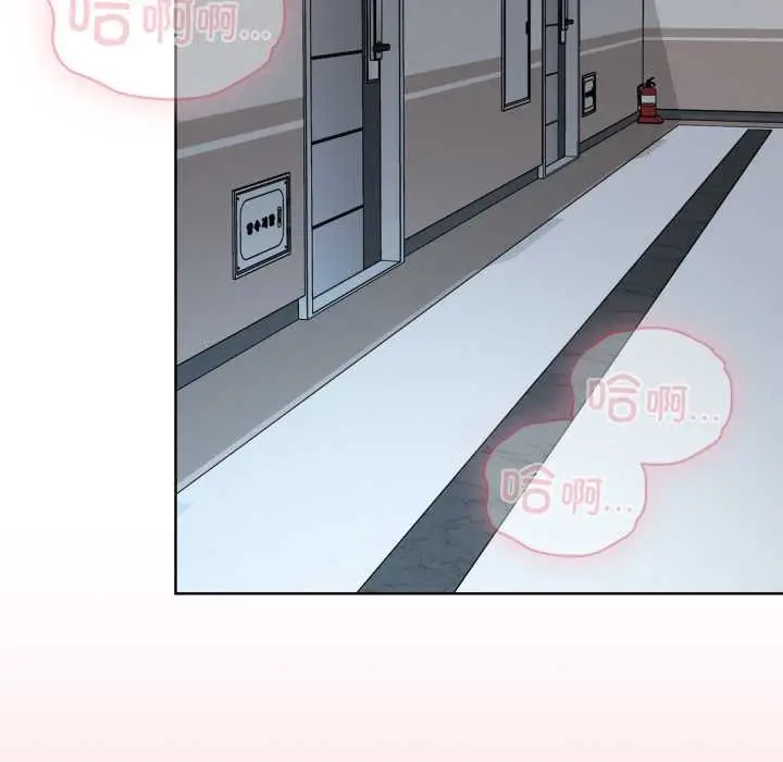 漫画《耳边的初恋鬼神》第1话第106张图