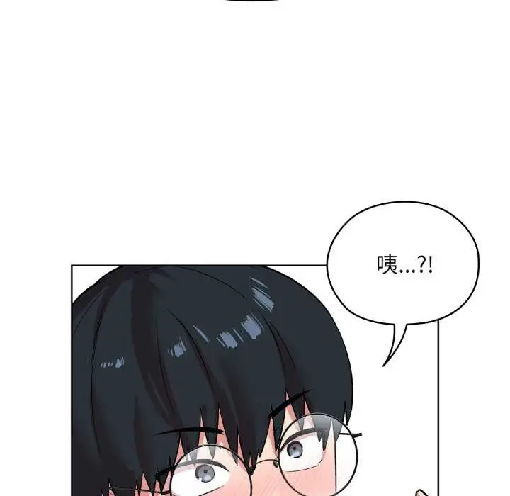 漫画《耳边的初恋鬼神》第1话第165张图