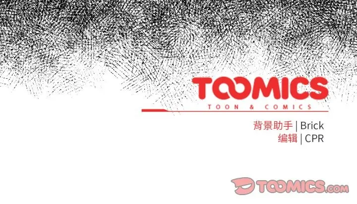 漫画《耳边的初恋鬼神》第1话第260张图