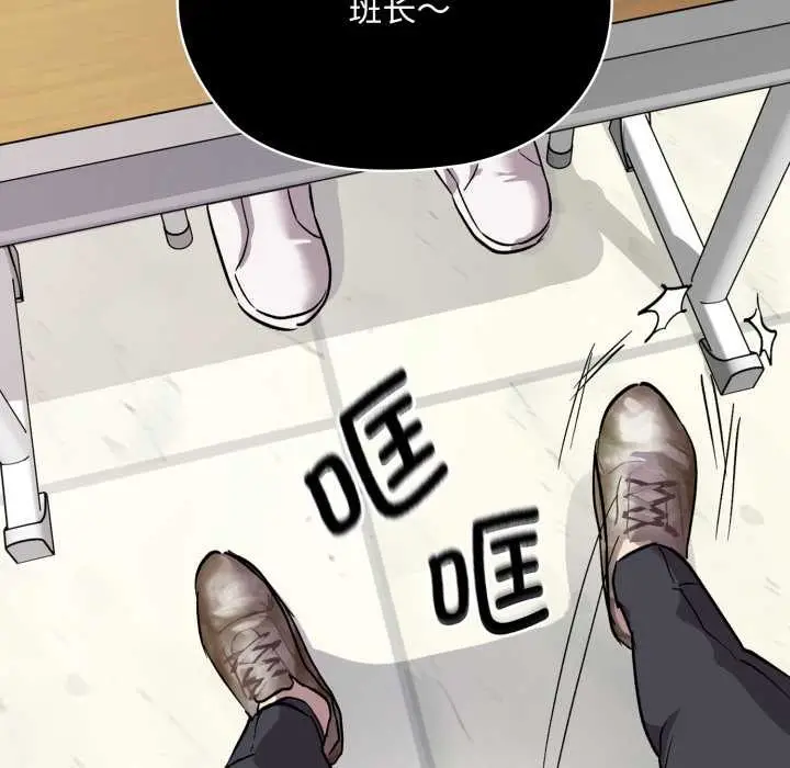 漫画《耳边的初恋鬼神》第1话第7张图