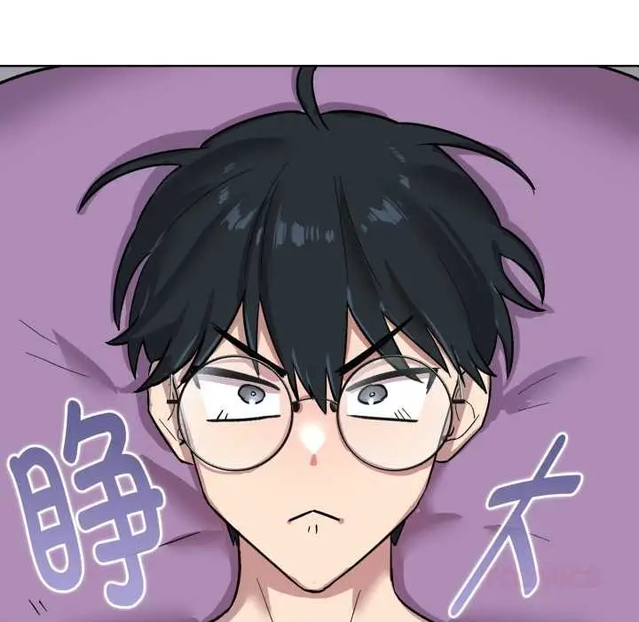 漫画《耳边的初恋鬼神》第1话第90张图