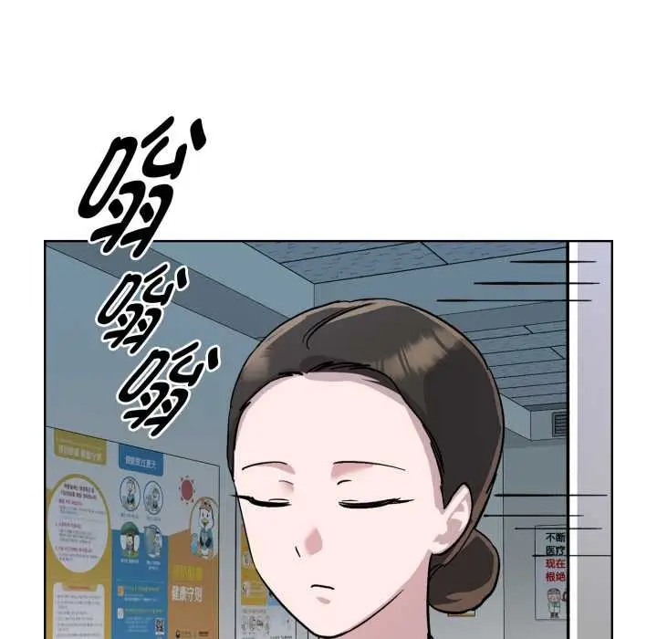 漫画《耳边的初恋鬼神》第2话第10张图