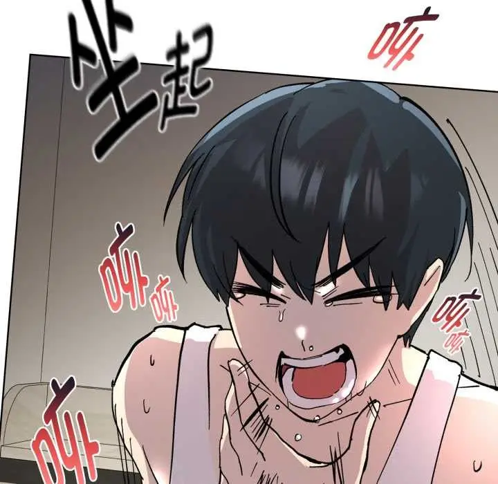 漫画《耳边的初恋鬼神》第2话第104张图