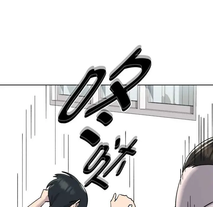 漫画《耳边的初恋鬼神》第2话第12张图