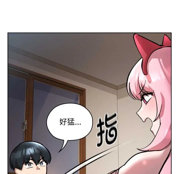 漫画《耳边的初恋鬼神》第2话第152张图