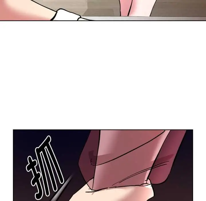 漫画《耳边的初恋鬼神》第2话第159张图