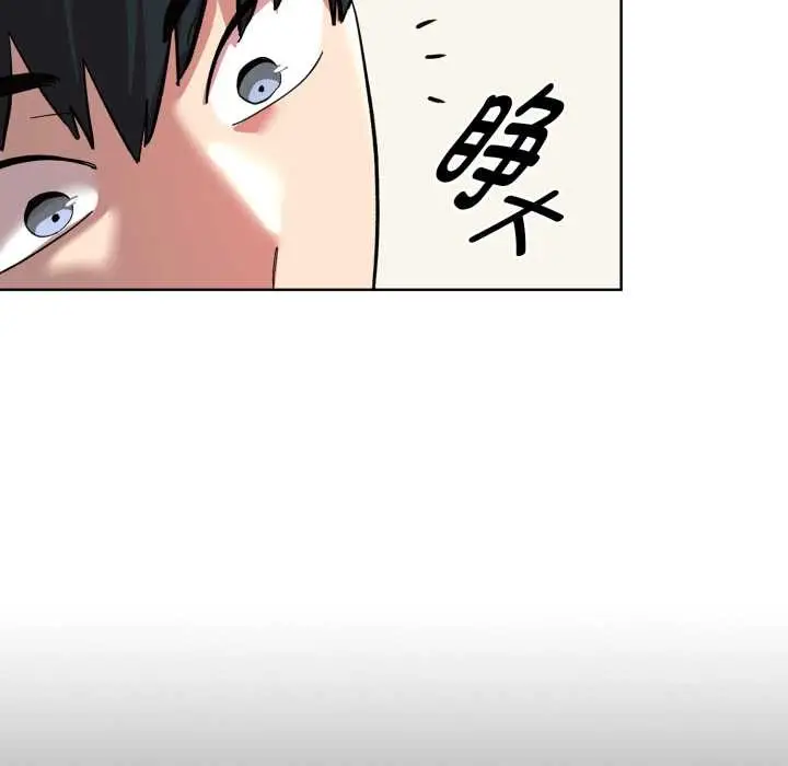 漫画《耳边的初恋鬼神》第2话第173张图