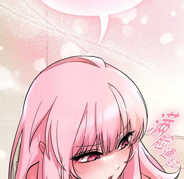 漫画《耳边的初恋鬼神》第2话第202张图