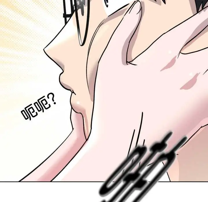 漫画《耳边的初恋鬼神》第2话第51张图
