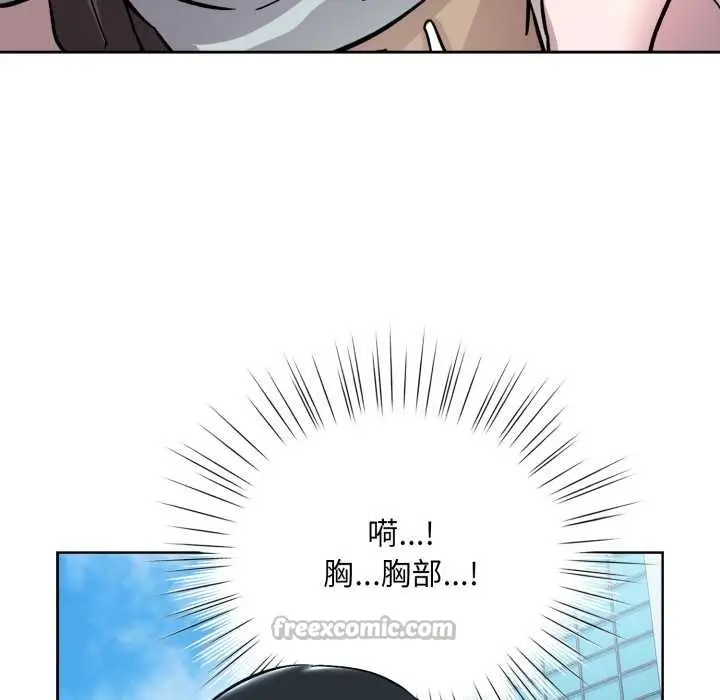 漫画《耳边的初恋鬼神》第2话第70张图