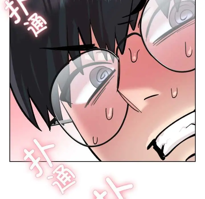漫画《耳边的初恋鬼神》第2话第80张图