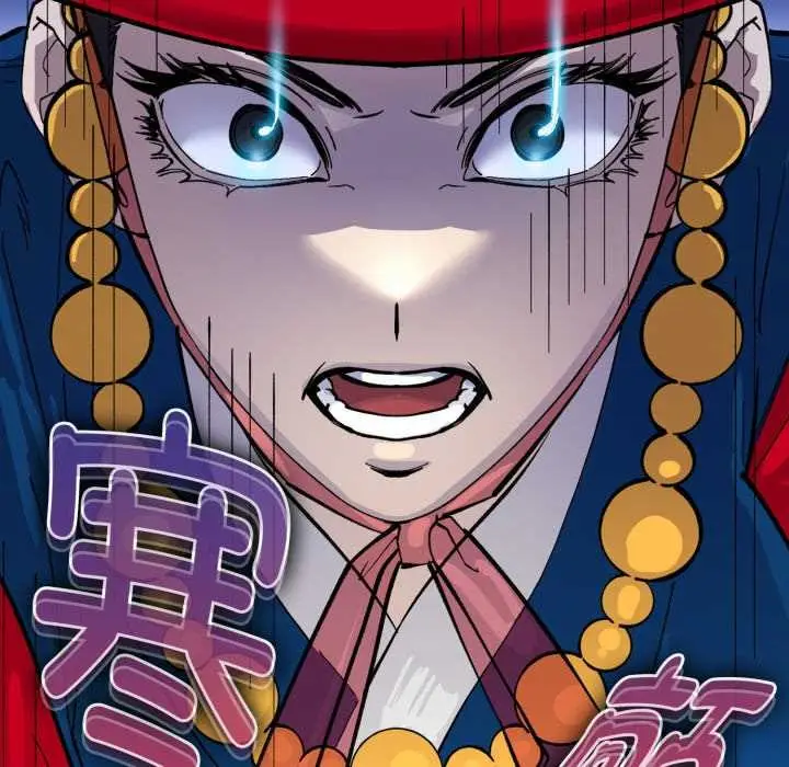 漫画《耳边的初恋鬼神》第2话第83张图