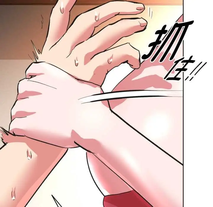 漫画《耳边的初恋鬼神》第3话第12张图