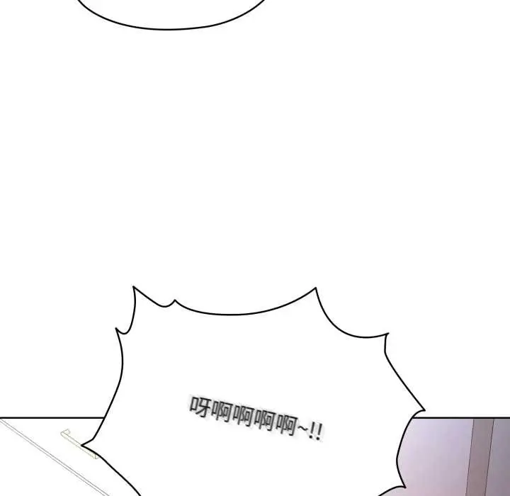 漫画《耳边的初恋鬼神》第3话第162张图