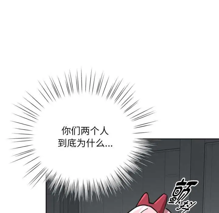 漫画《耳边的初恋鬼神》第3话第192张图