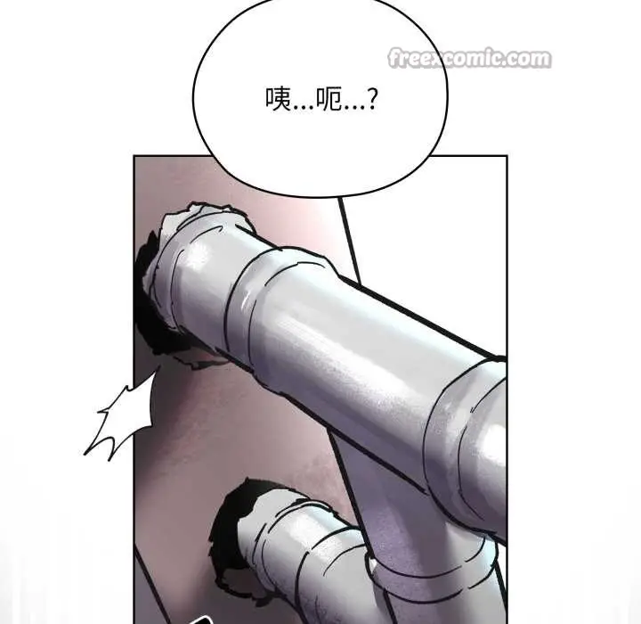 漫画《耳边的初恋鬼神》第3话第196张图