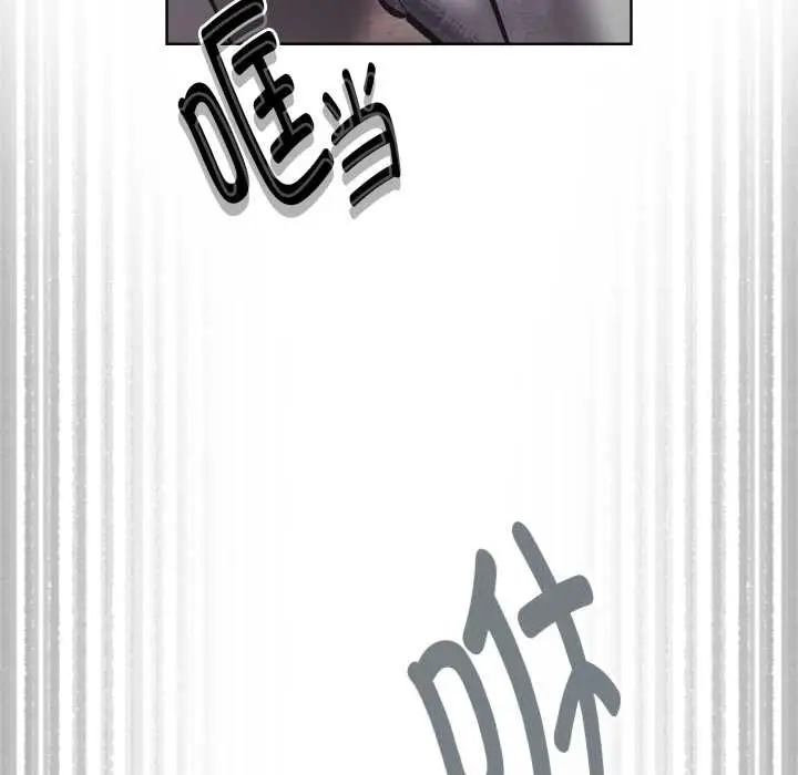 漫画《耳边的初恋鬼神》第3话第197张图