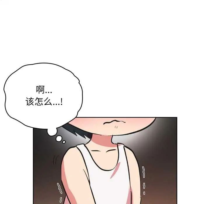 漫画《耳边的初恋鬼神》第3话第25张图