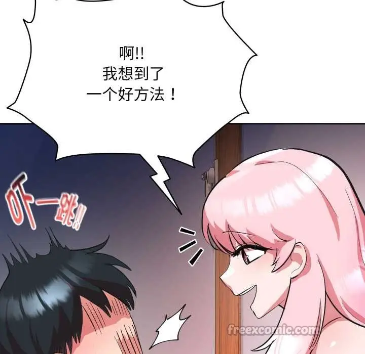漫画《耳边的初恋鬼神》第3话第28张图
