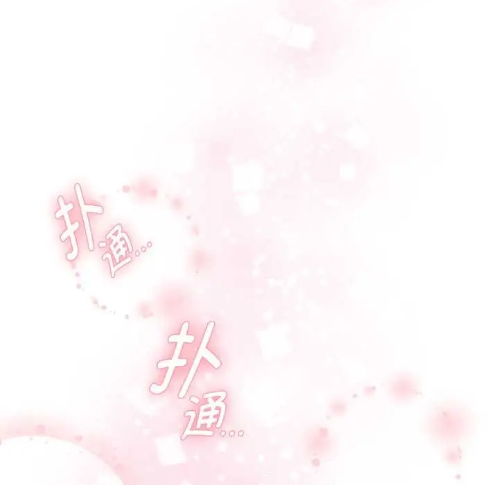 漫画《耳边的初恋鬼神》第3话第50张图